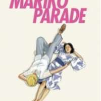  ����� Mariko Parade <small>Story & Art</small> 